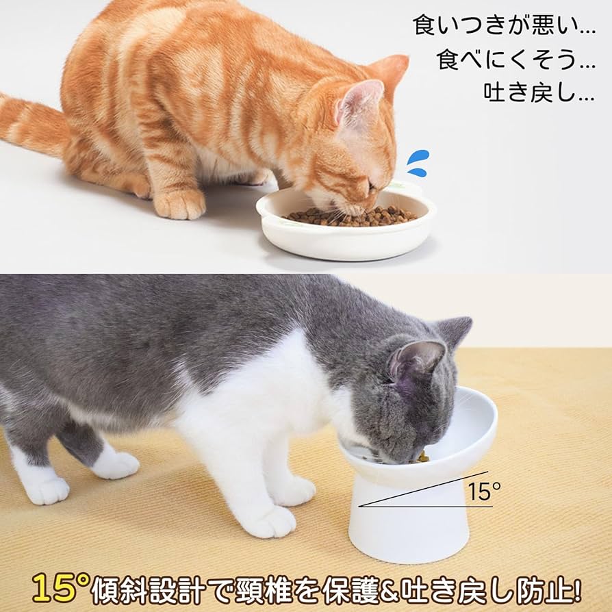 【エトねこ】肺皿 Amazon | Vevesoas 猫用フードボウル 陶器製 猫 皿 食器 15度の